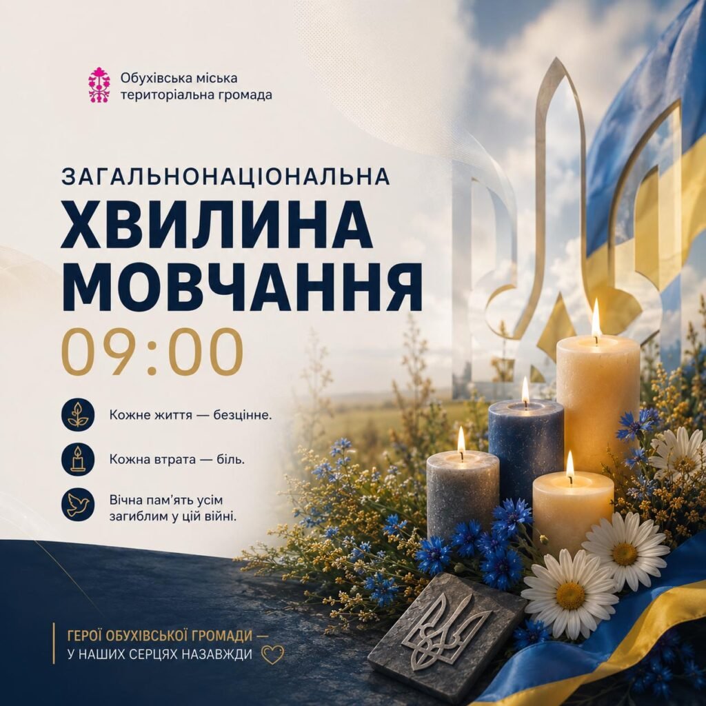 Відкрити посилання