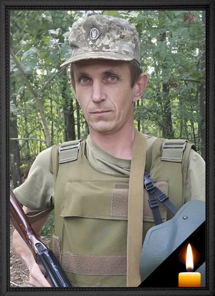 Лубчак В