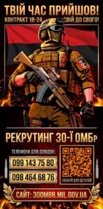 Відкрити посилання