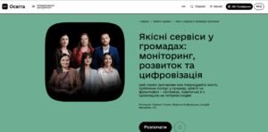 е789епло