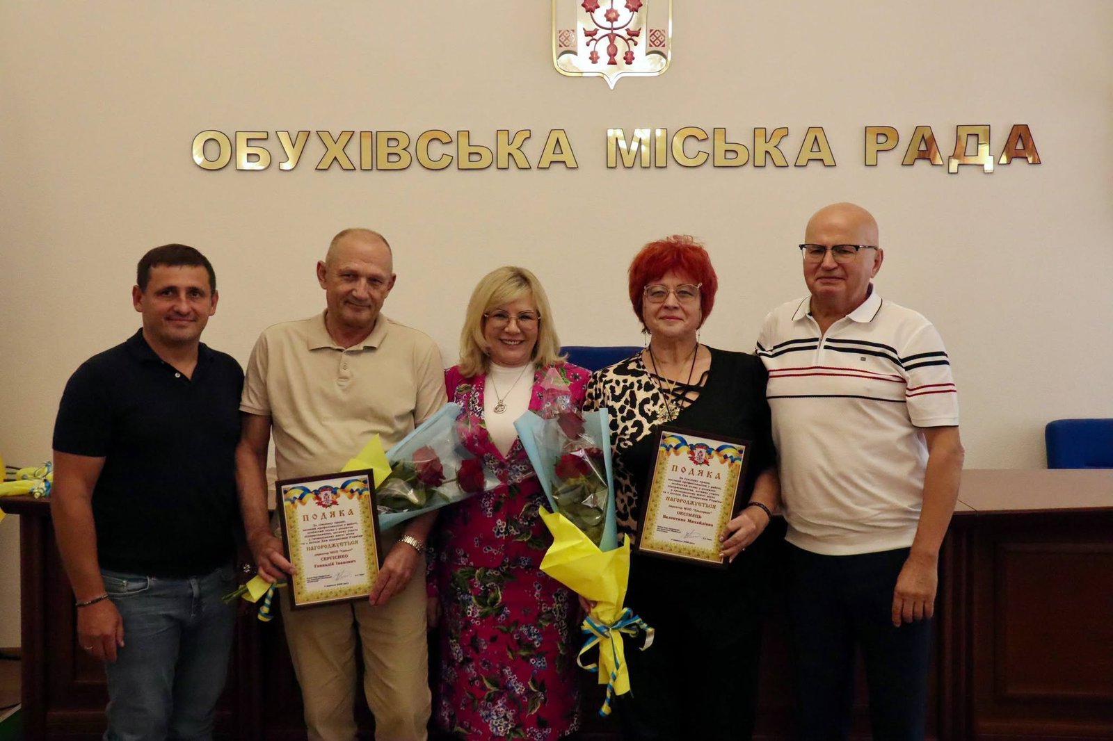 В Обухові привітали підприємців з професійним святом