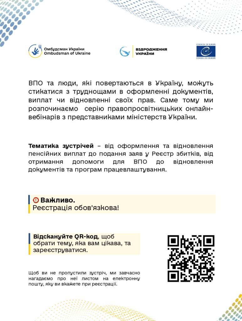 Відкрити посилання