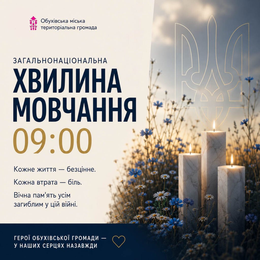 Відкрити посилання