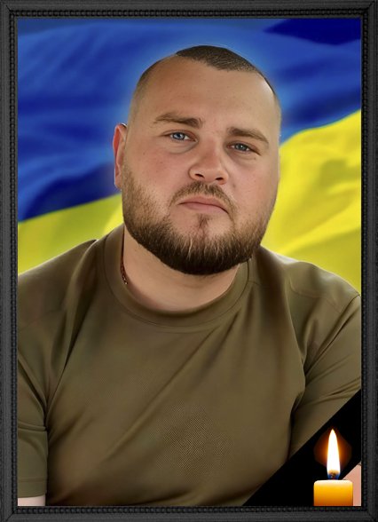 Лапенко Сергій Леонідович