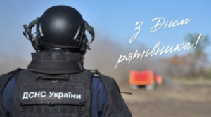 Знімок екрана 2026-09-17 о 14.37.07
