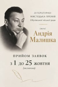 Відкрити посилання