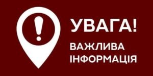 uvaga
