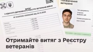 2с23віфв1013