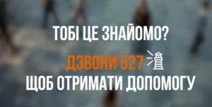 43242іва_1017
