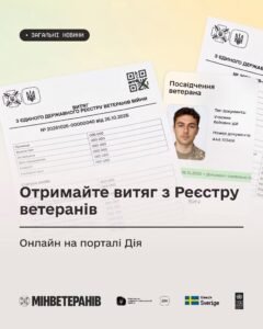 Відкрити посилання