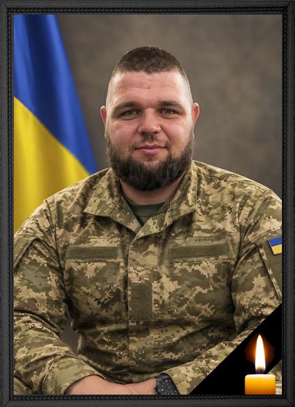 Кекух Руслан Леонідович
