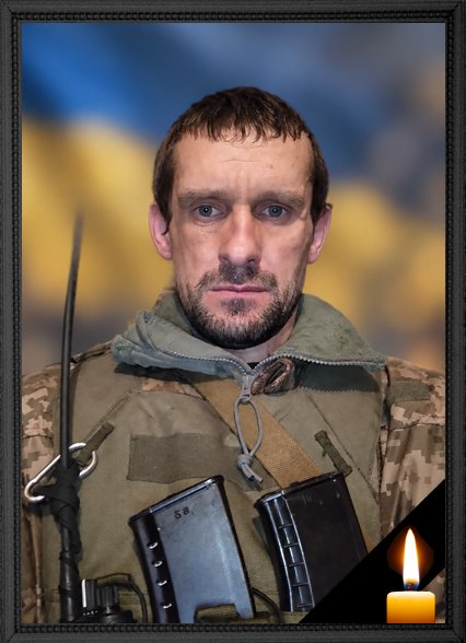 Кобзарь Валерій Вікторович