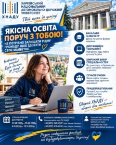 Відкрити посилання