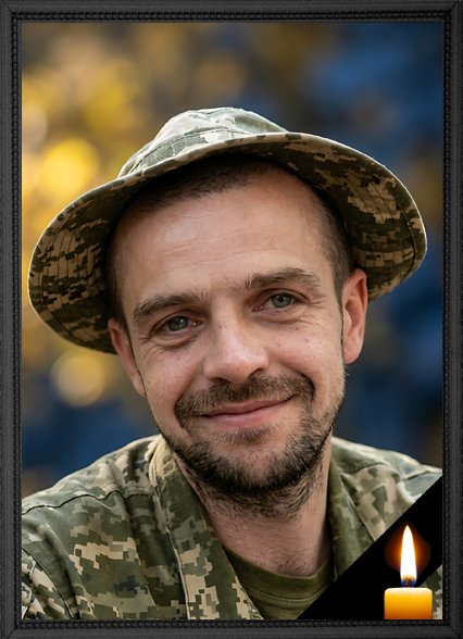 Сокур Василь Анатолійович