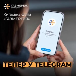 Візуал