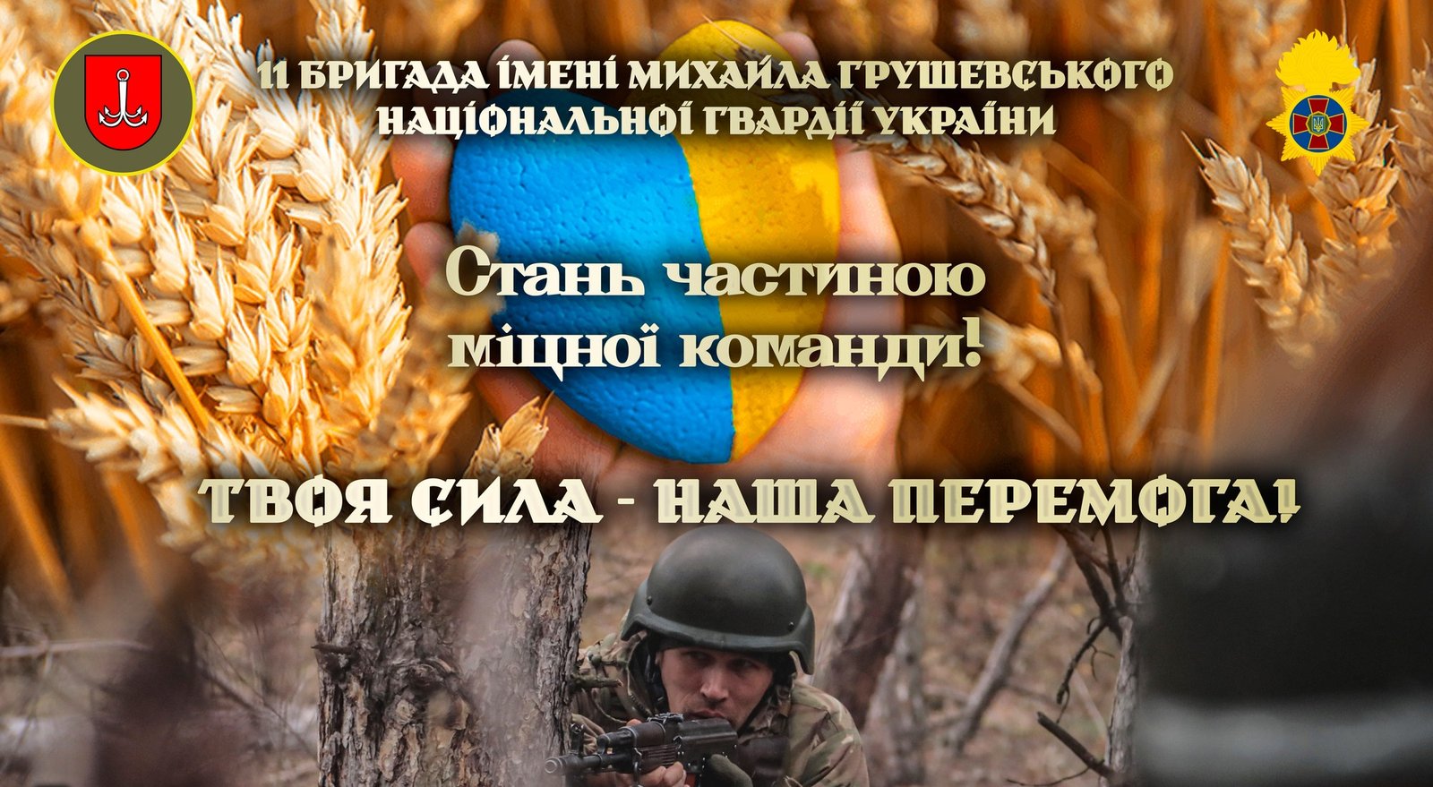 ДОПОМОГА ОЛЕШКАМ 2.0: ГВАРДІЙЦІ ОДЕЩИНИ ЗНОВУ ВЗЯЛИ УЧАСТЬ У МАСШТАБНІЙ ГУМАНІТАРНІЙ МІСІЇ НА ХЕРСОНЩИНІ