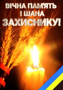 Відкрити посилання